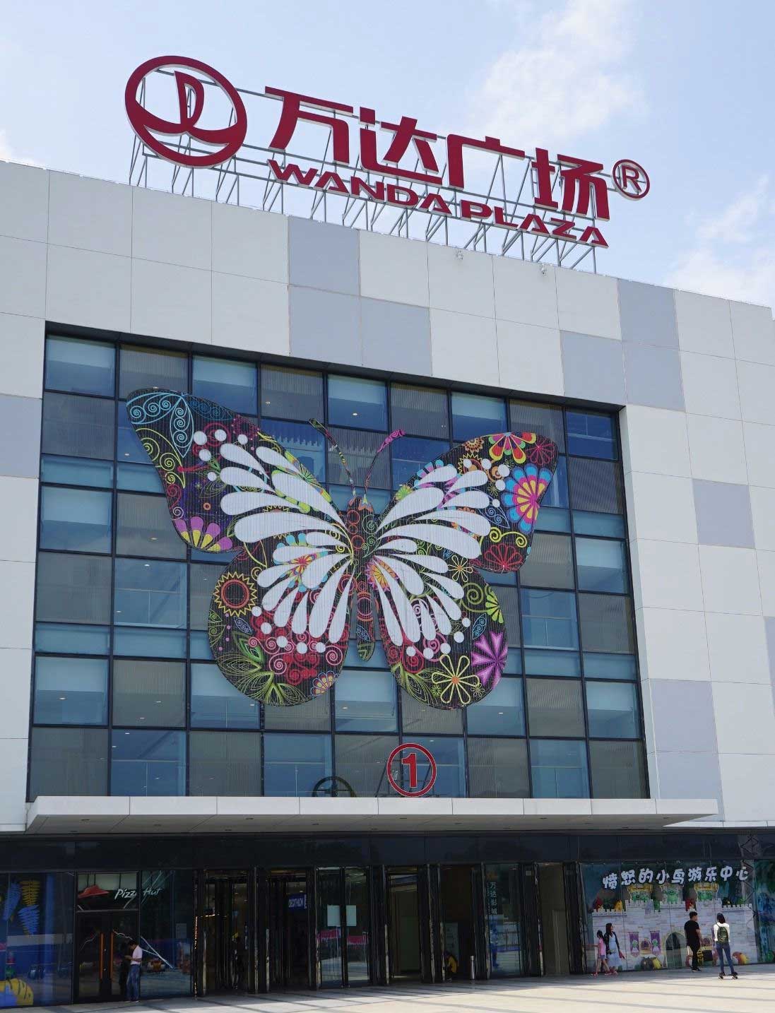 桂林疊彩萬達廣場